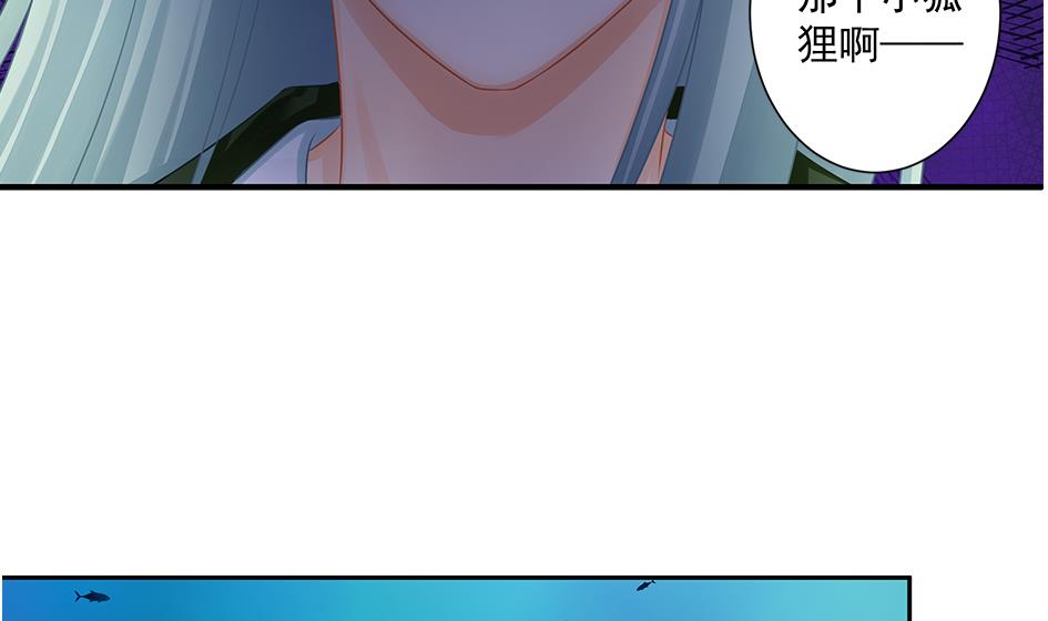 第171劫 被夺舍的天岚-第168话