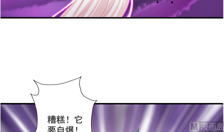 第171劫 被夺舍的天岚-第168话