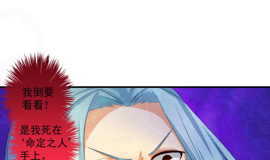 第173劫 野心-第170话