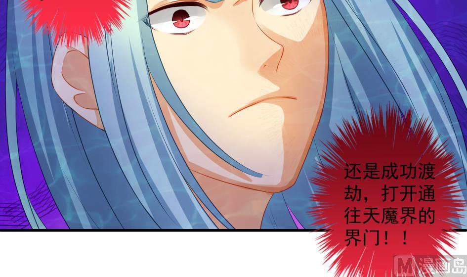 第173劫 野心-第170话
