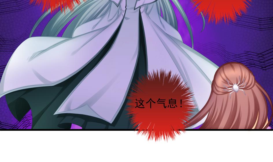 第173劫 野心-第170话