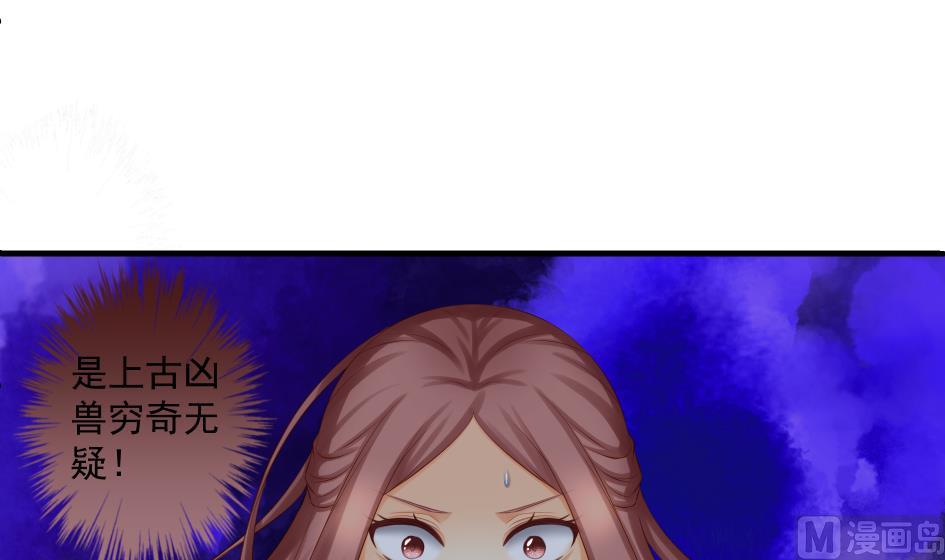 第173劫 野心-第170话