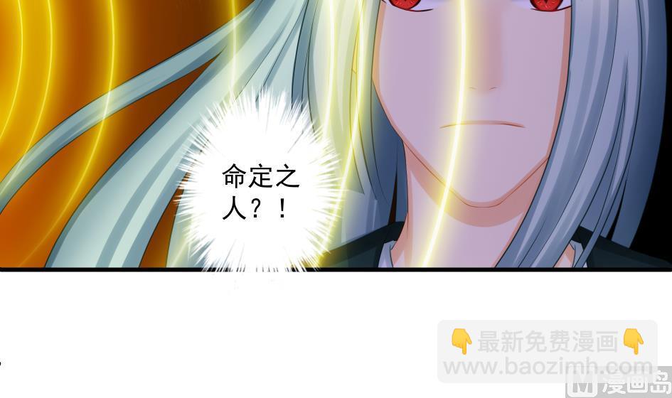 第173劫 野心-第170话