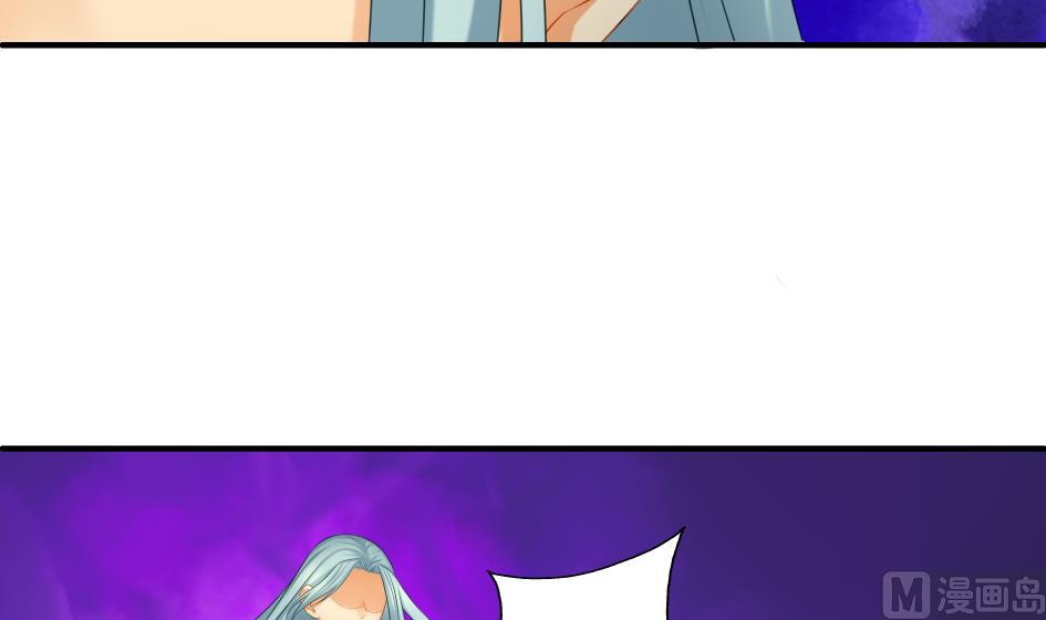 第173劫 野心-第170话