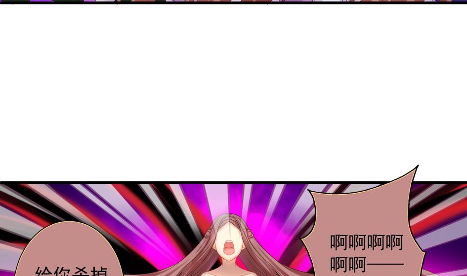 第173劫 野心-第170话