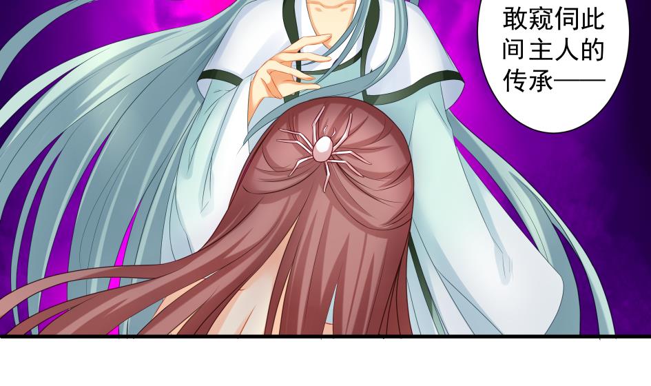 第173劫 野心-第170话