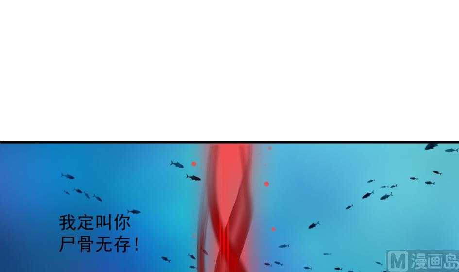 第173劫 野心-第170话