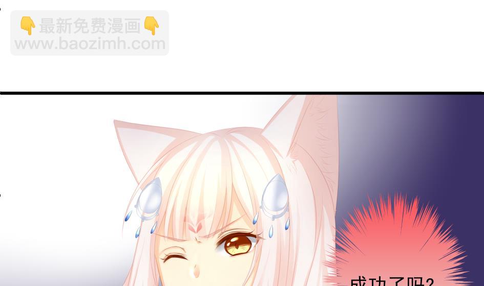 第173劫 野心-第170话
