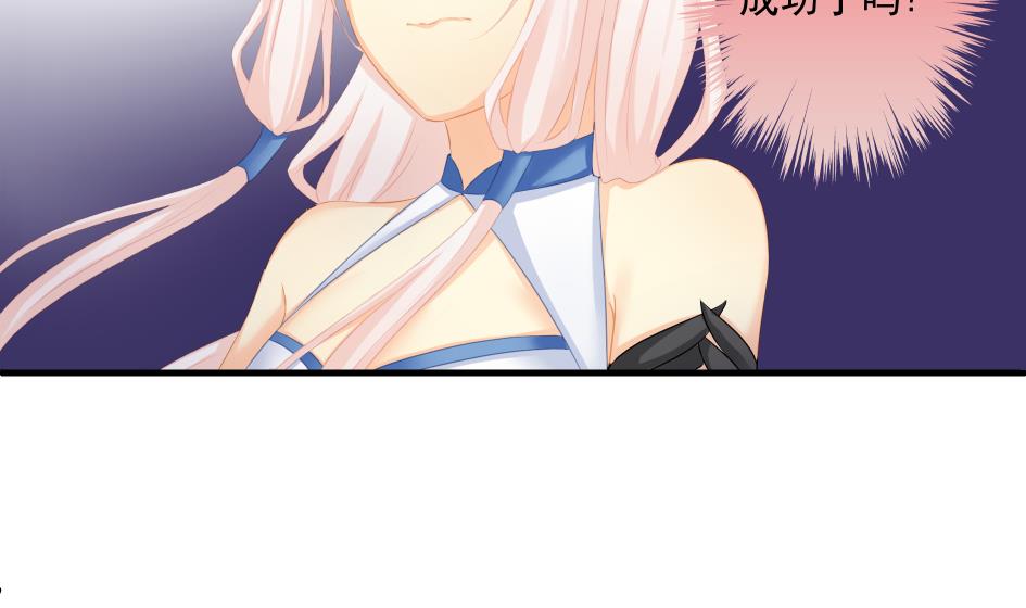 第173劫 野心-第170话