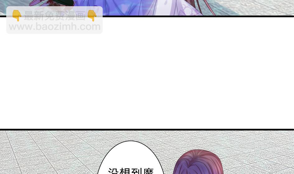 第173劫 野心-第170话