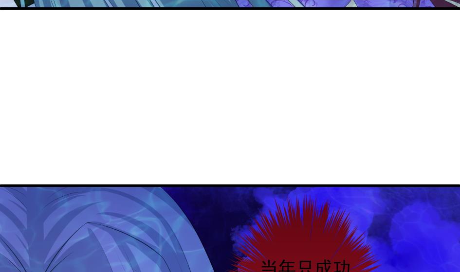 第173劫 野心-第170话