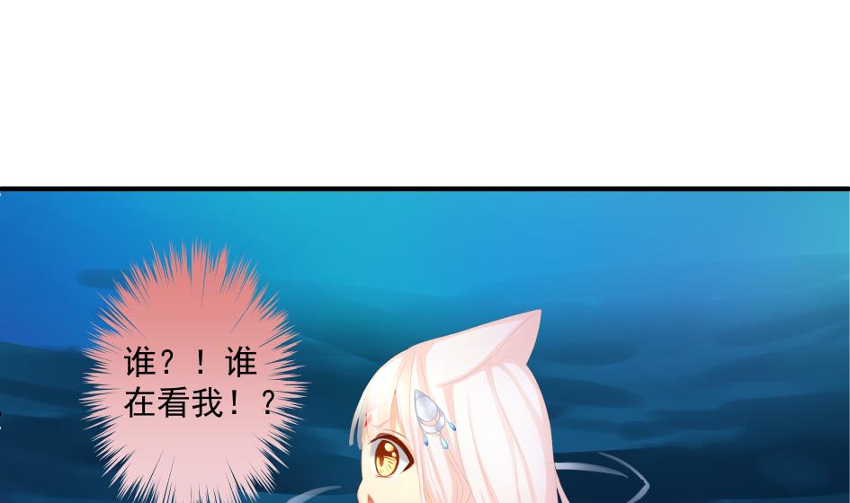 第175话 离魂-第172话
