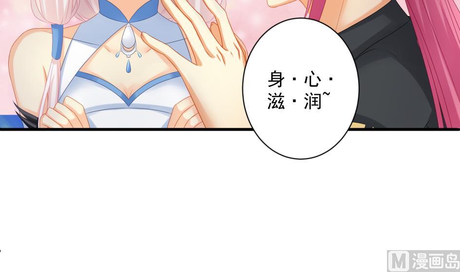 第175话 离魂-第172话