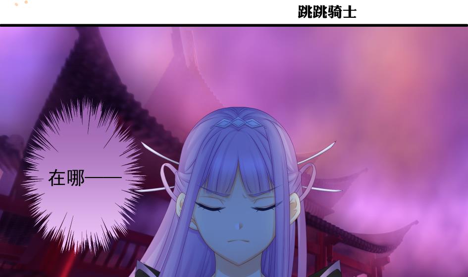 第175话 离魂-第172话