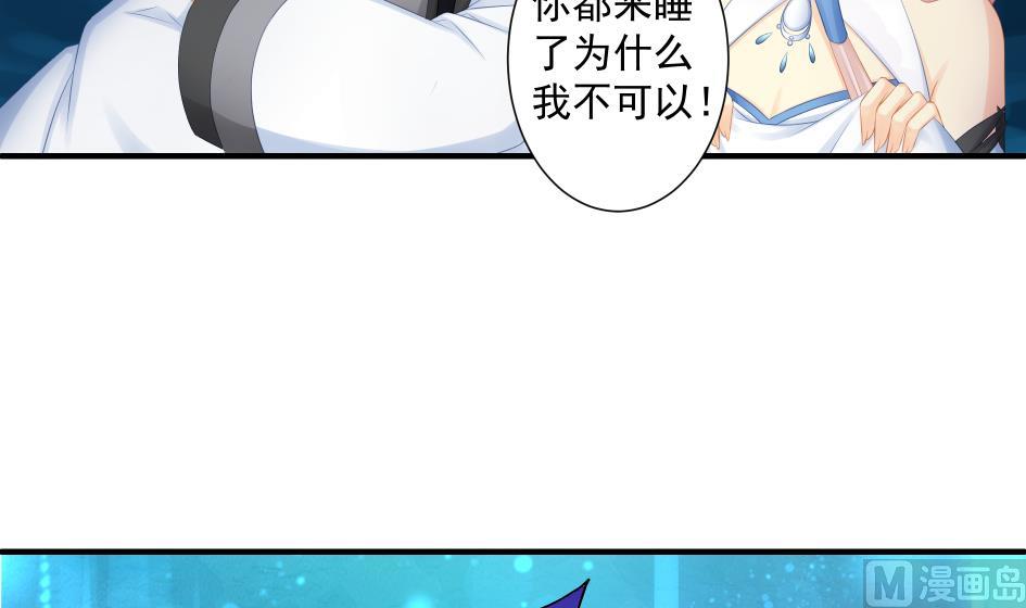 第175话 离魂-第172话