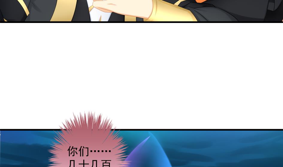 第175话 离魂-第172话