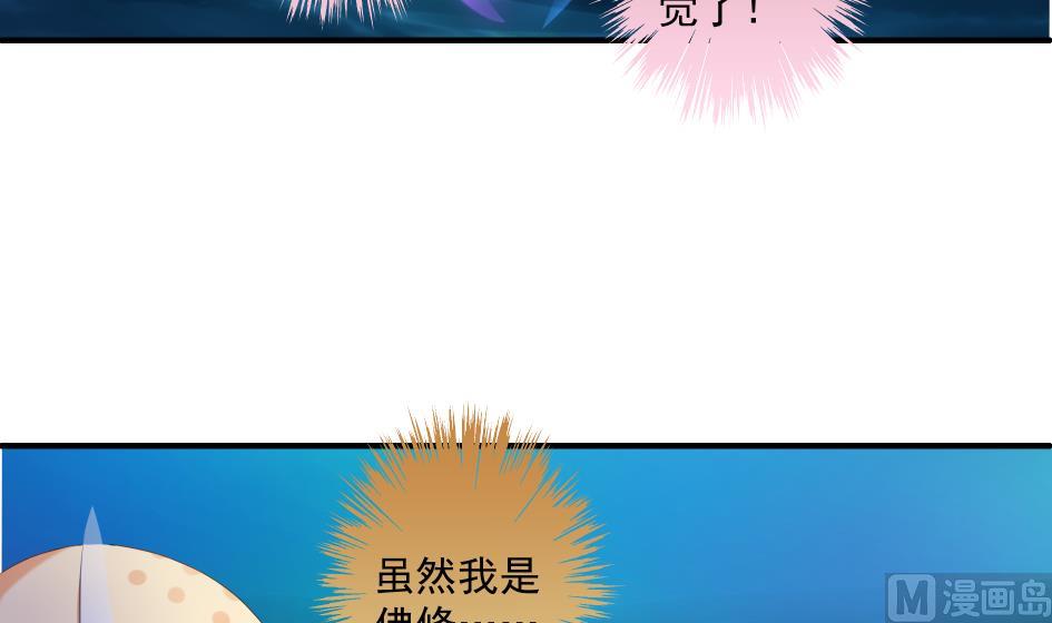 第175话 离魂-第172话