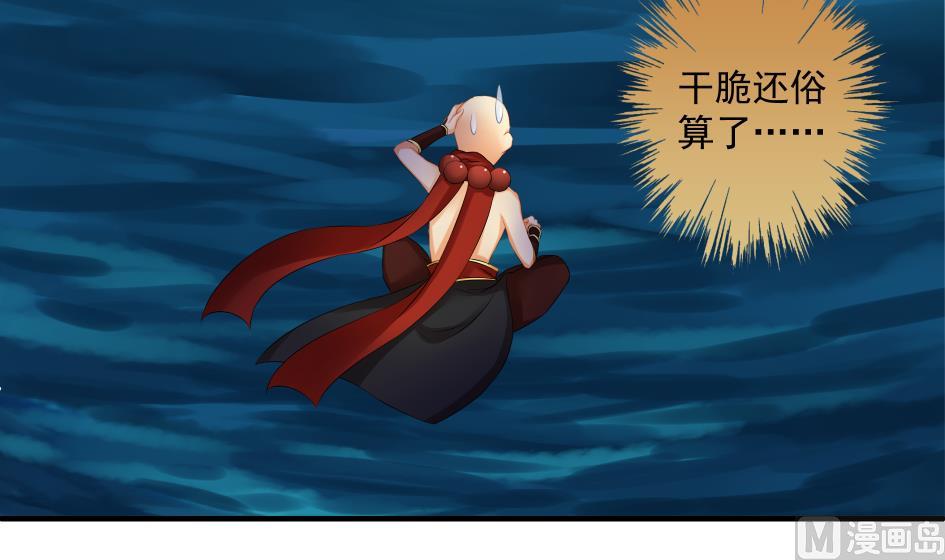 第175话 离魂-第172话