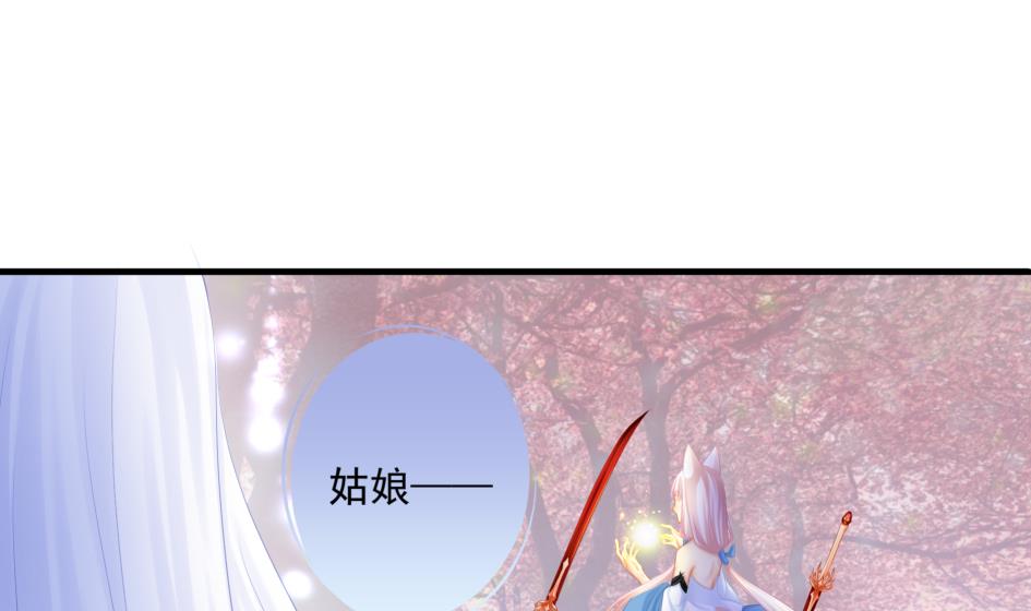 第175话 离魂-第172话