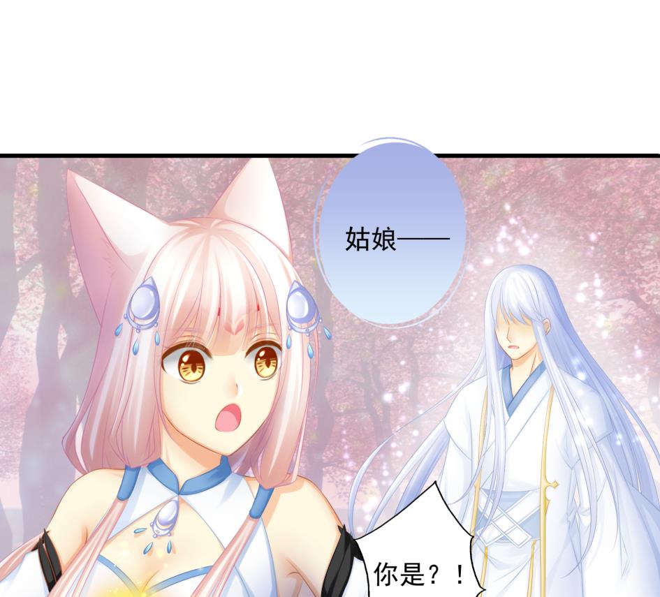 第175话 离魂-第172话