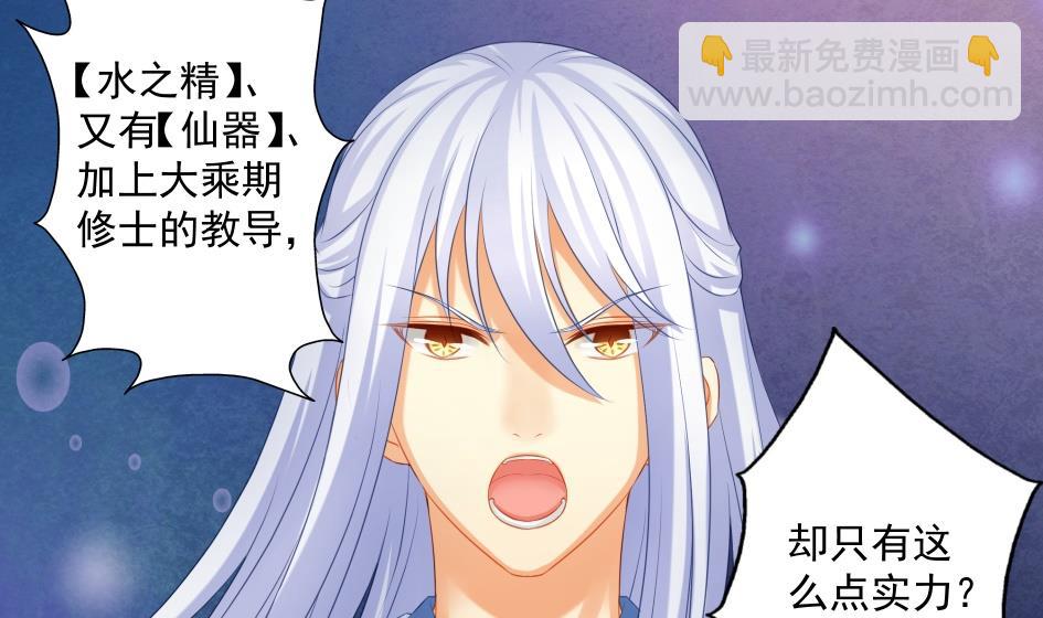 第177话 天狐传承-第贰尾-第174话