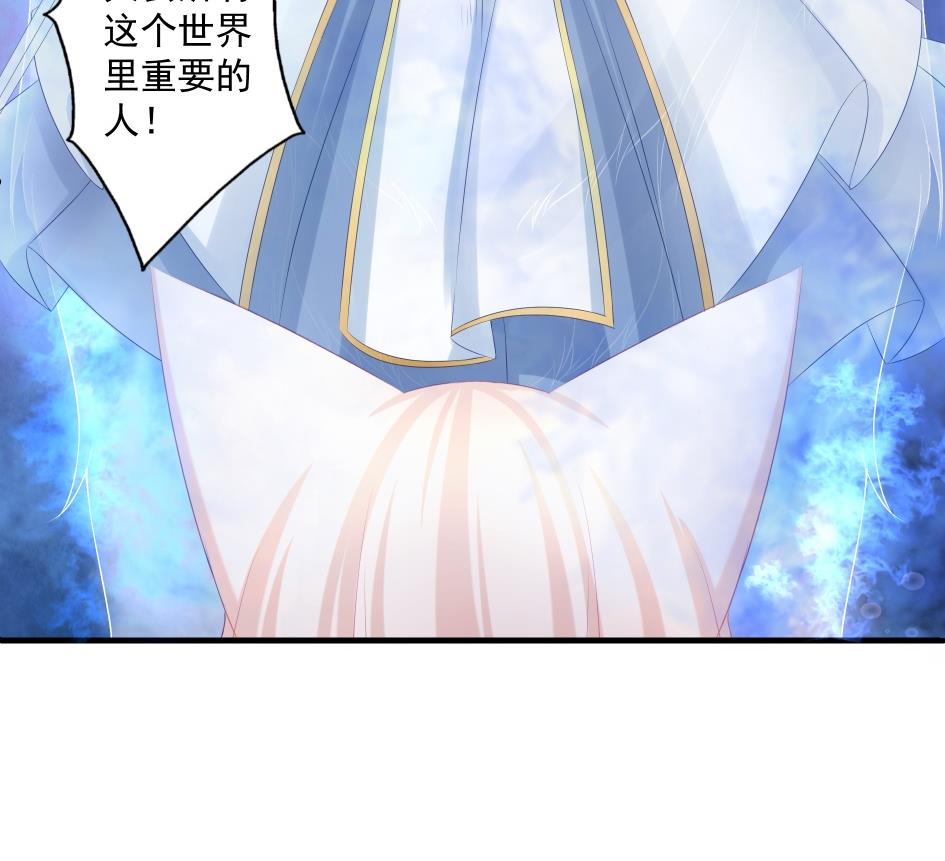 第177话 天狐传承-第贰尾-第174话