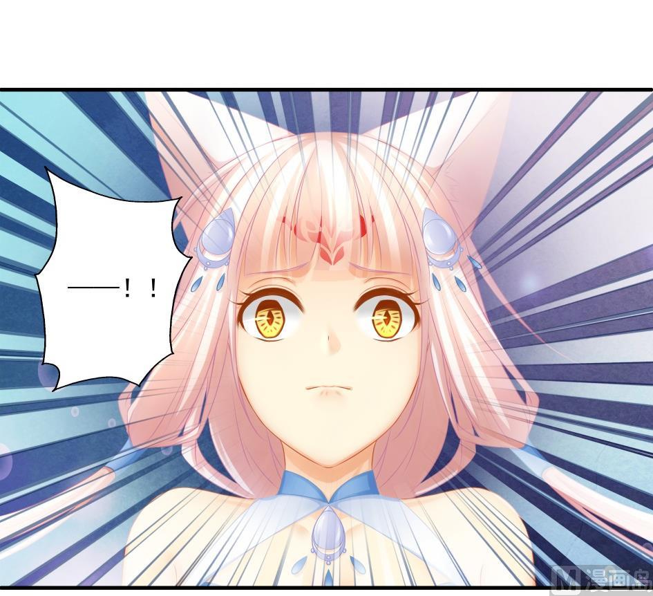 第177话 天狐传承-第贰尾-第174话