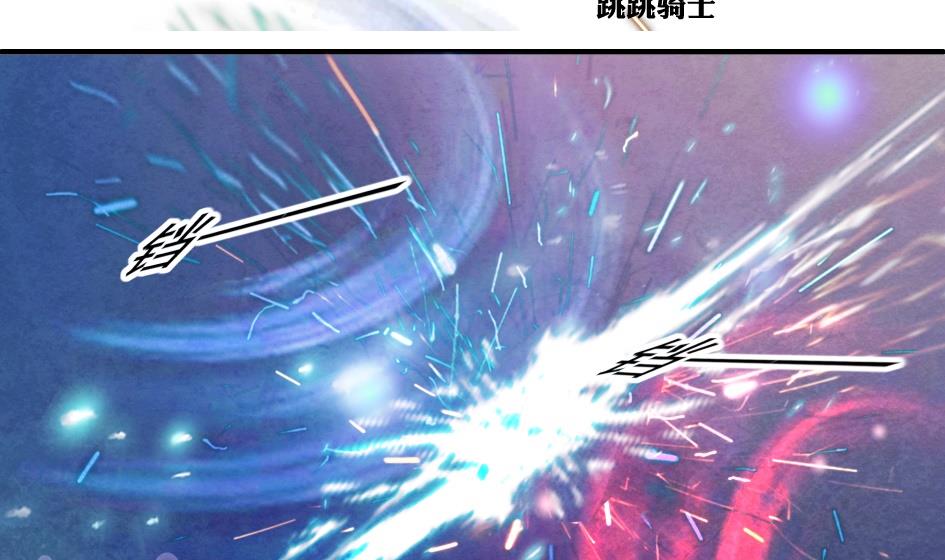 第177话 天狐传承-第贰尾-第174话