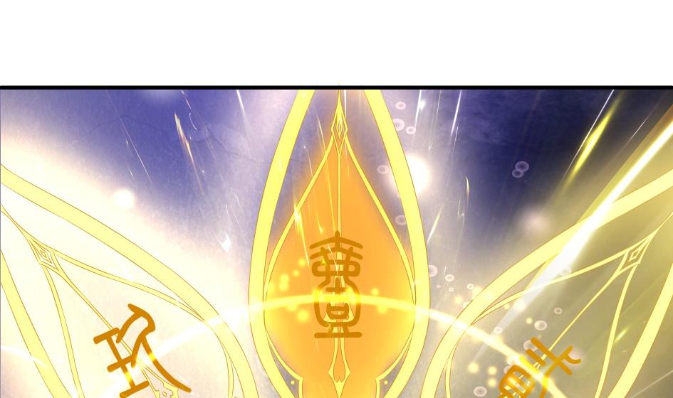 第177话 天狐传承-第贰尾-第174话
