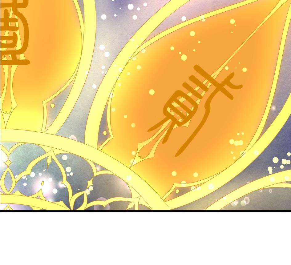 第177话 天狐传承-第贰尾-第174话