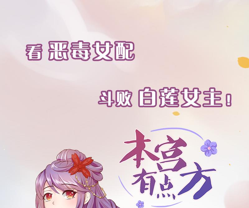 第177话 天狐传承-第贰尾-第174话