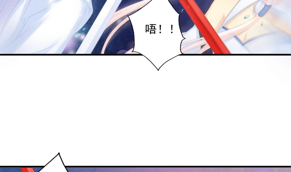 第177话 天狐传承-第贰尾-第174话