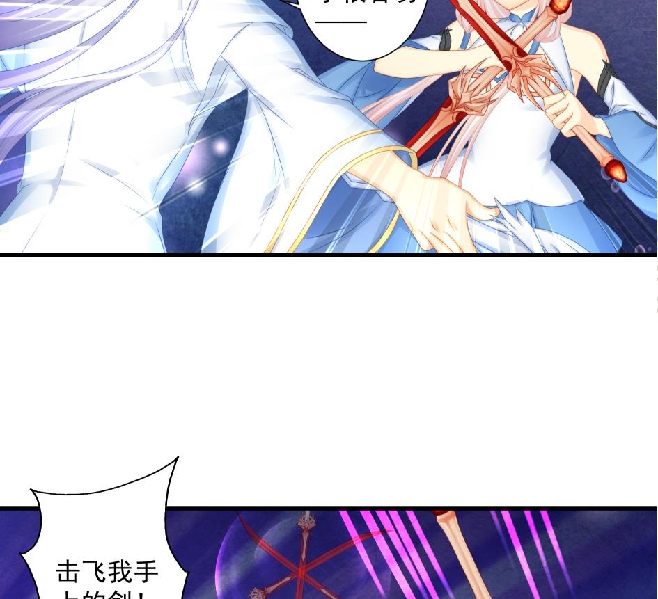第177话 天狐传承-第贰尾-第174话