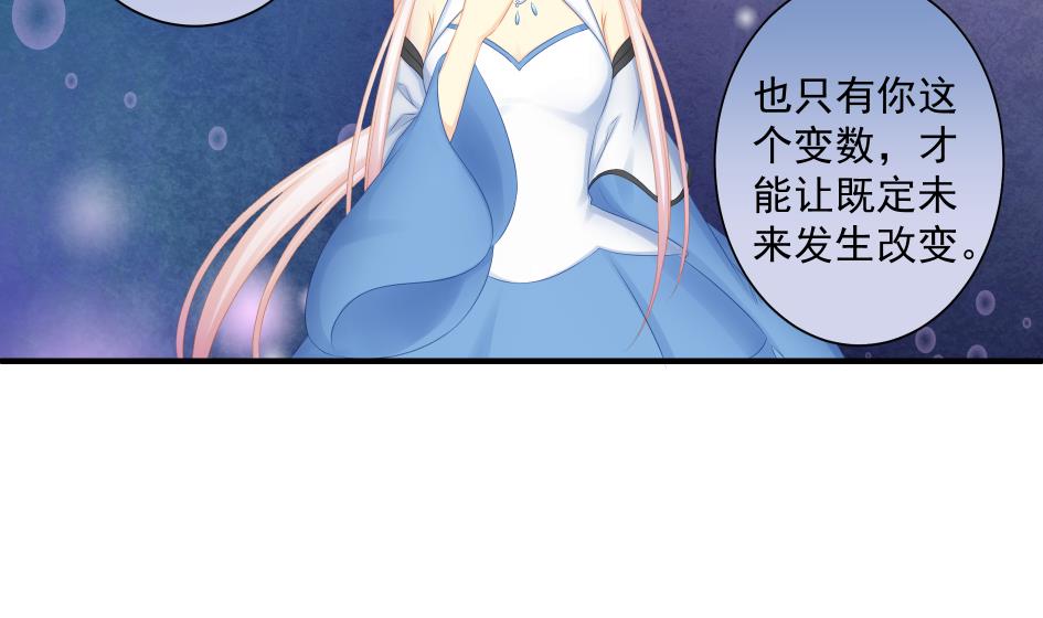 第179话 应小心之人-第176话