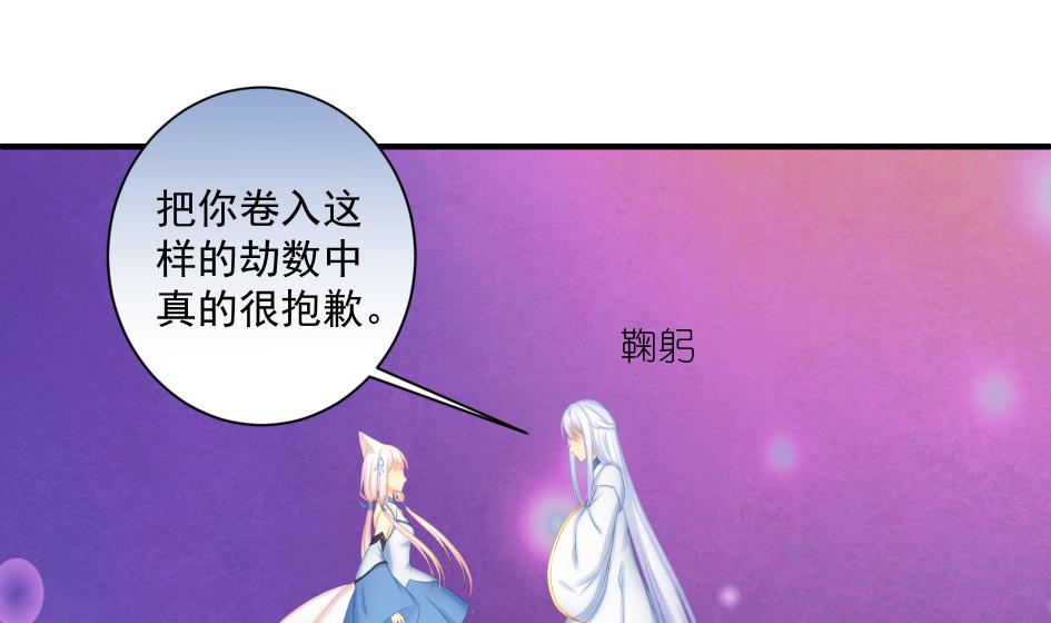 第179话 应小心之人-第176话