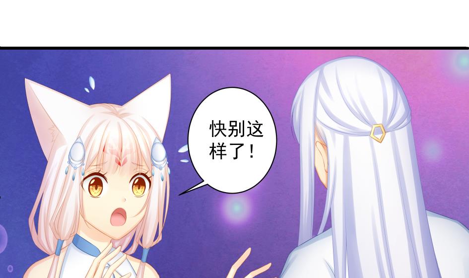 第179话 应小心之人-第176话