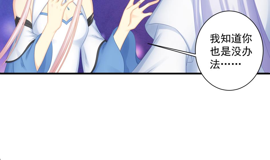 第179话 应小心之人-第176话