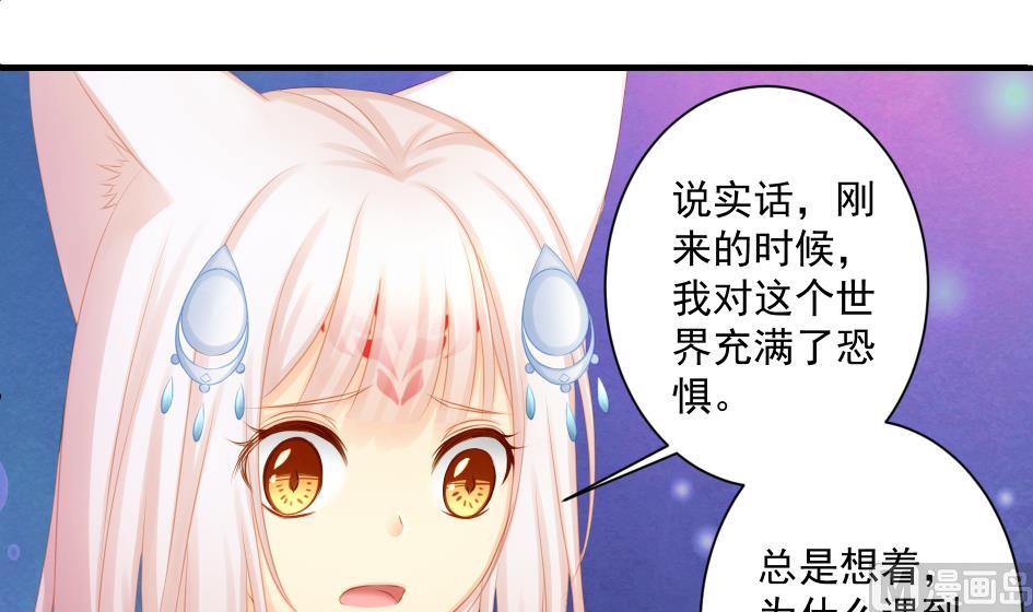 第179话 应小心之人-第176话