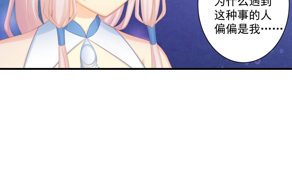 第179话 应小心之人-第176话