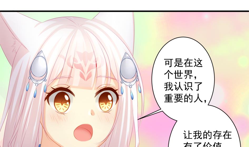 第179话 应小心之人-第176话