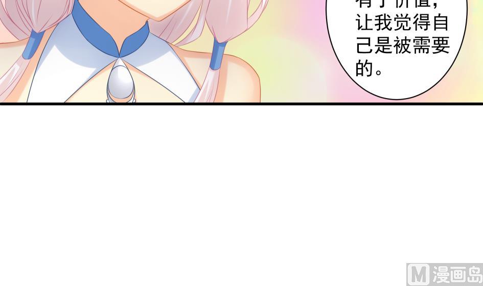 第179话 应小心之人-第176话