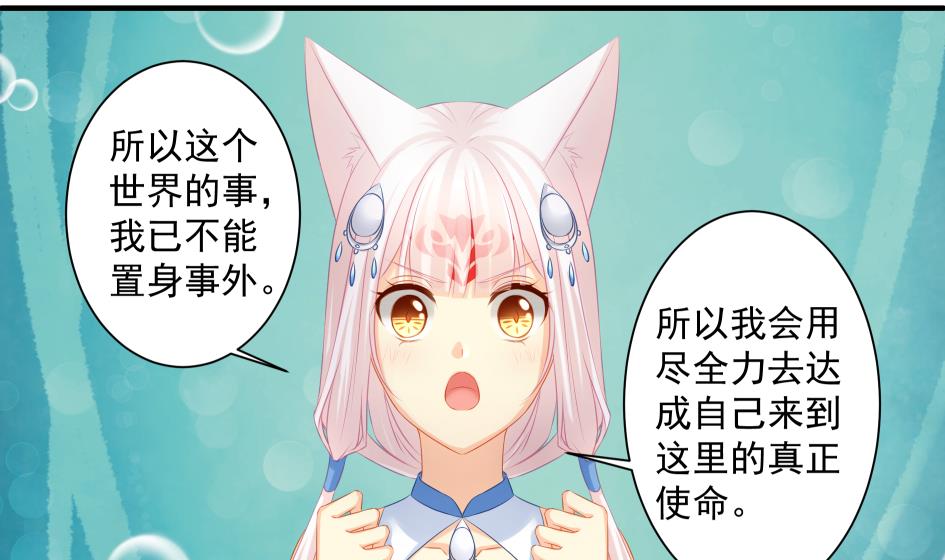 第179话 应小心之人-第176话
