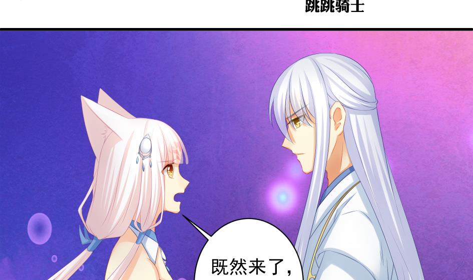 第179话 应小心之人-第176话