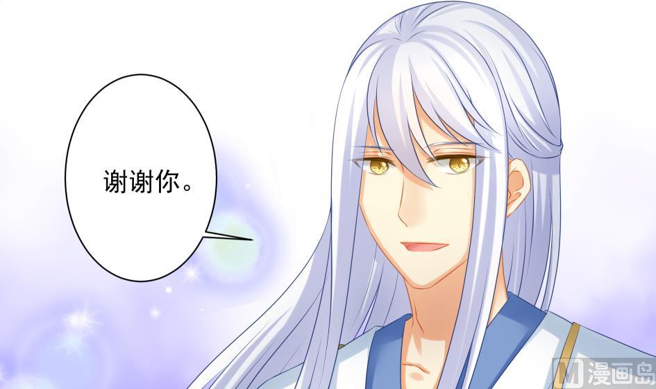 第179话 应小心之人-第176话