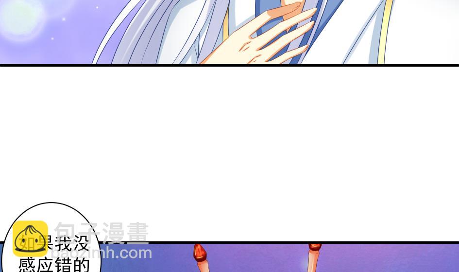 第179话 应小心之人-第176话