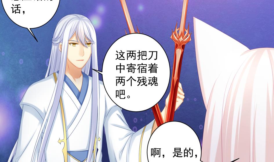 第179话 应小心之人-第176话