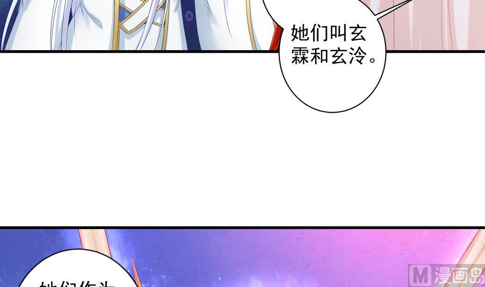 第179话 应小心之人-第176话