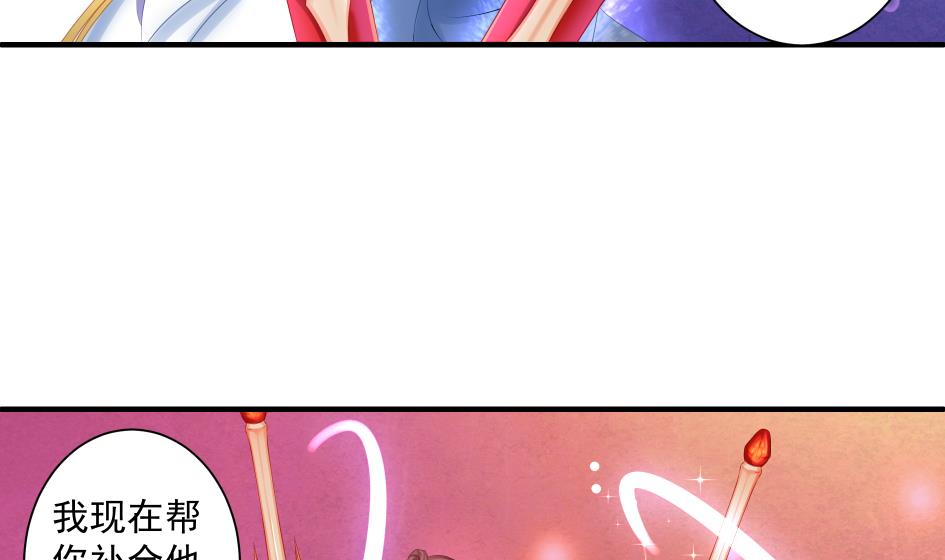 第179话 应小心之人-第176话