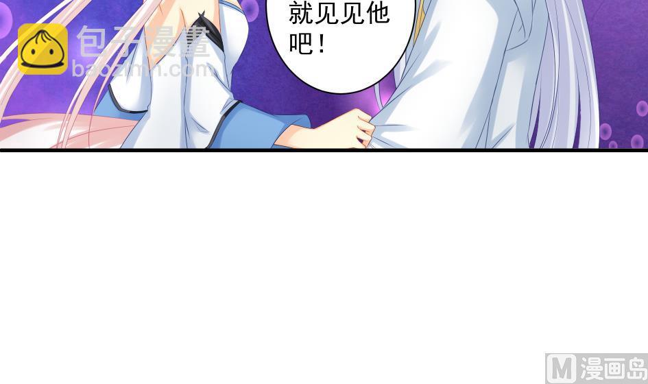 第179话 应小心之人-第176话