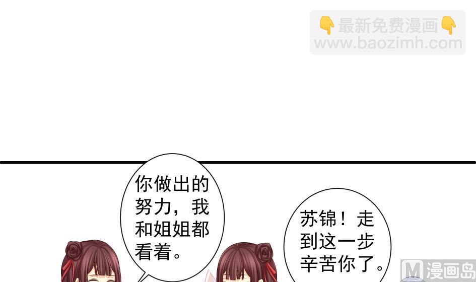 第179话 应小心之人-第176话